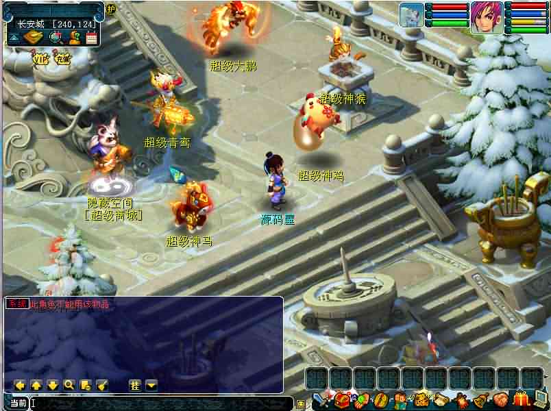 三端互通西游【完美西游】最新整理Win服务端+安卓+PC客户端+GM工具+详细搭建教程+视频教程