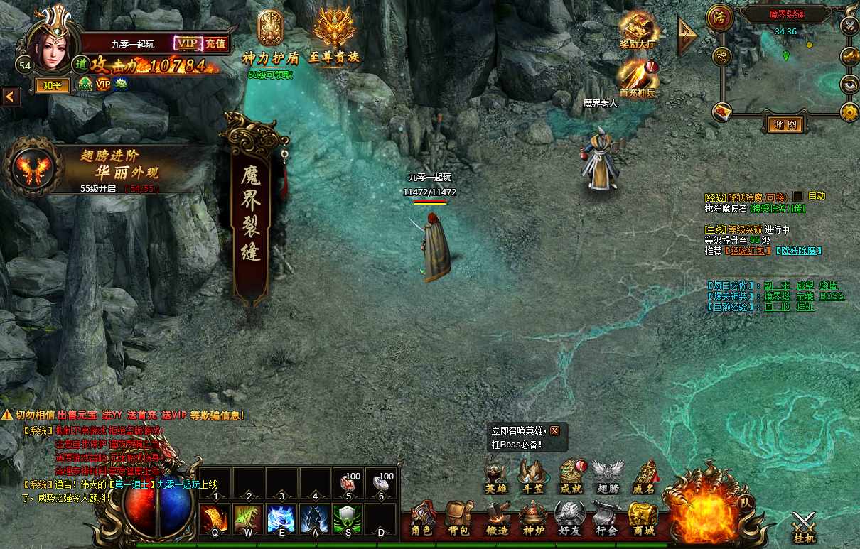 经典2.5D传奇页游【热血虎卫】2022最新整理Win一键即玩服务端+教程【站长亲测】