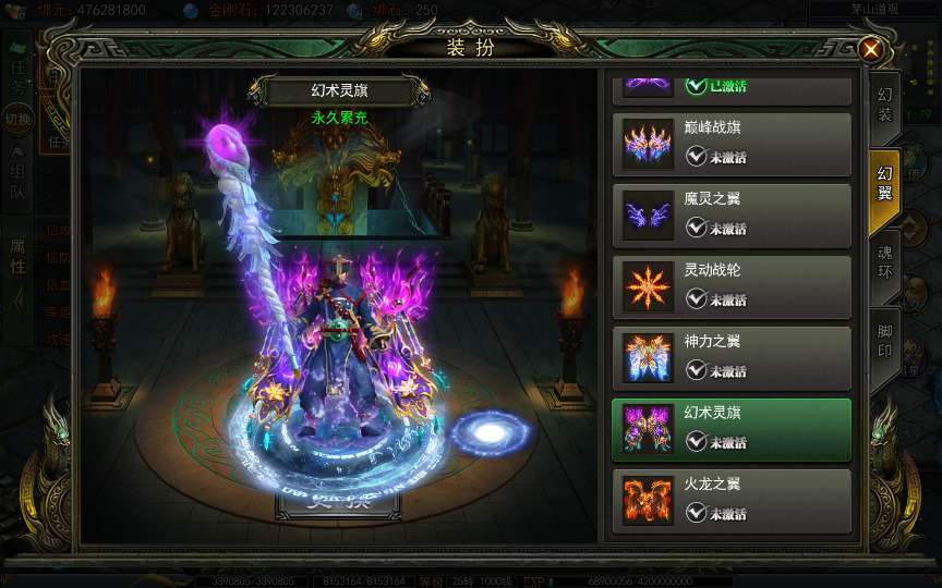 白日门传奇手游【天罡鬼服多区跨服完整版】2025最新整理Win一键服务端 管理后台 GM授权后台 教程【站长亲测】