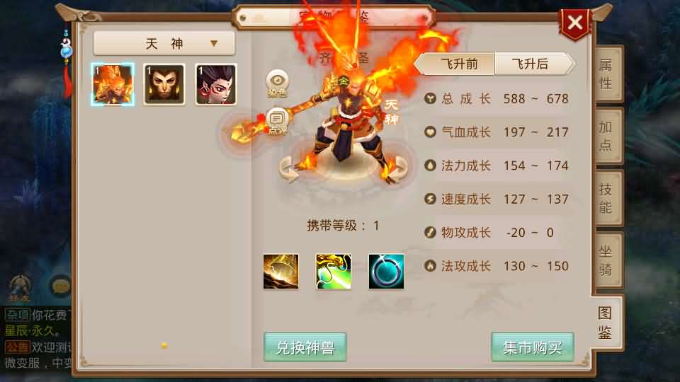 经典回合手游【某道-沧澜】最新整理Win系服务端 安卓苹果双端 运营后台 详细搭建教程