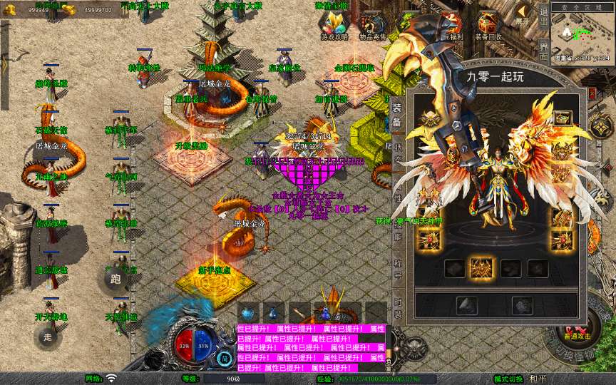 XO三端引擎传奇手游【1.80封神暴风合击第二季】2026整理复古服务端 石破天惊 九幽之地 遗忘废墟【站长亲测】