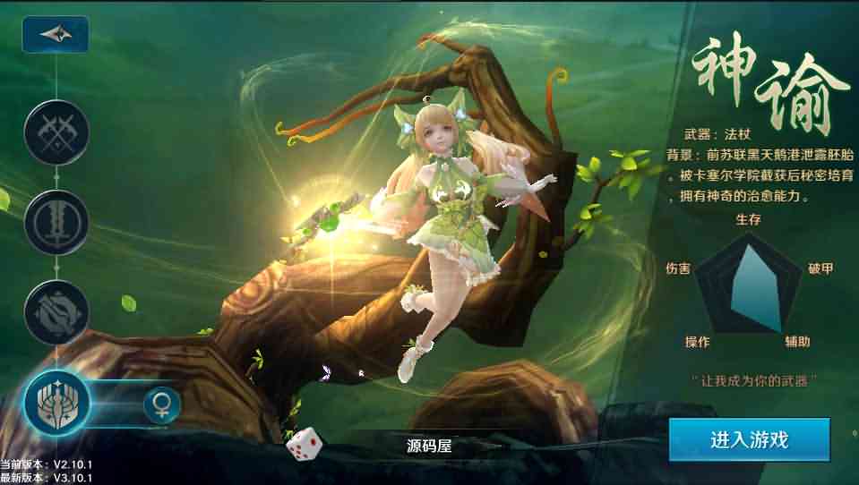 3D魔幻手游【龙族世界】最新整理Linux手工端+安卓苹果双端+客户端解密工具+CDK授权后台+详细搭建教程