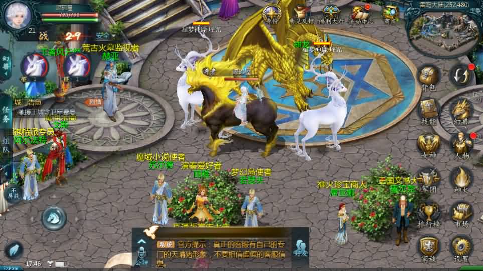 1655互通魔域手游【新恶魔城名人堂版[神75]】最新整理Win半手工服务端 本地注册验证 GM工具 安卓 详细搭建教程