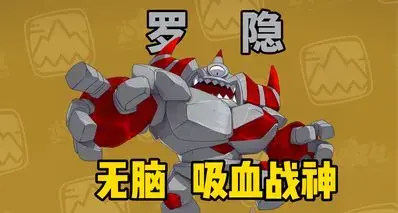 【洛克王国世界】无脑吸血，PVE战神！罗隐养成攻略