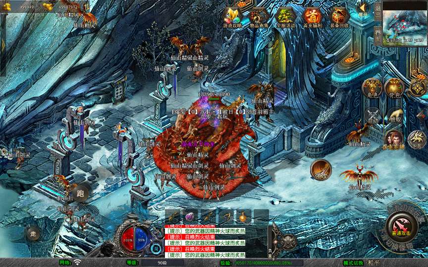 XO三端引擎传奇手游【1.80战魂合击】最新整理特色服务端 暴风圣地 君王圣殿 冰封走廊 日月神殿