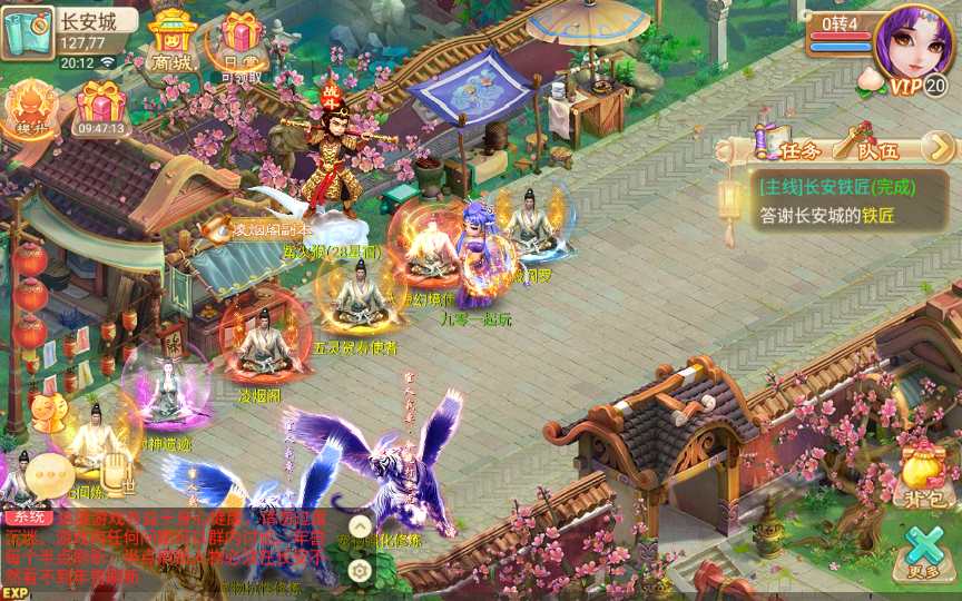 回合手游【逍遥西游之繁华西游】2024整理单机一键既玩镜像服务端 Linux手工端 GM后台 教程【站长亲测】