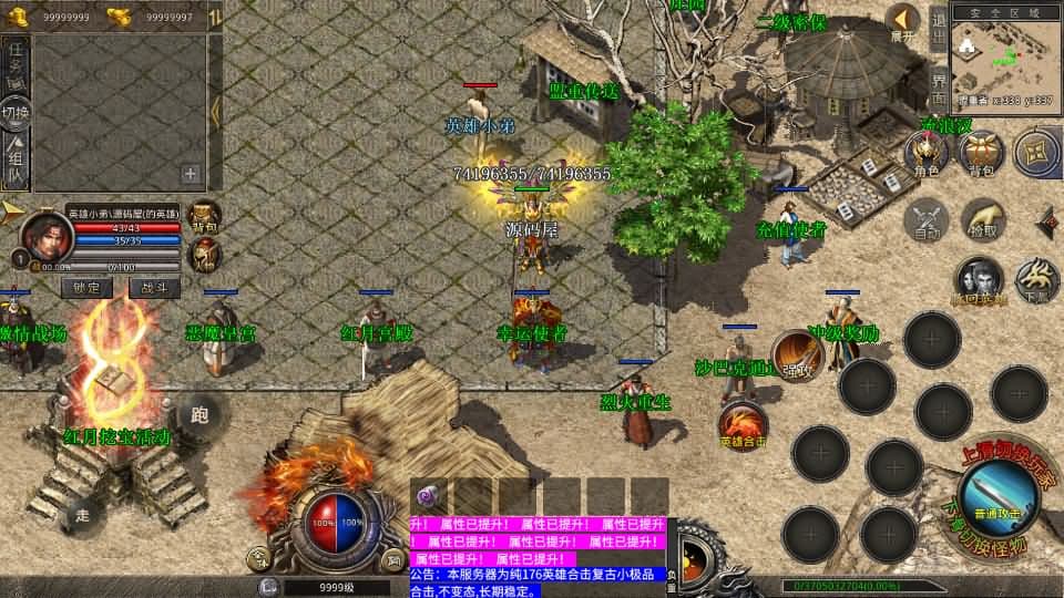 【红月合击1.76三职业】3月27日收集打包Win2012服务端-XO三端引擎传奇手游-带详细搭建教程-通用视频教程-安卓苹果PC三端