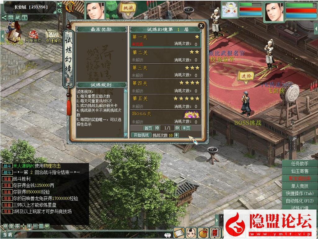 价值400元的物集大话《345机器人飞升修复卡背包优化内存版》11月最新商业开服版基本BUG已全部修复手工端 PC客户端 安卓客户端 超级后台 普通后台 全套源码 安卓出包编译教程 视频架设教程