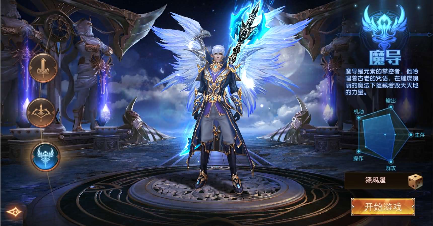 图片[1]-魔幻RPG手游【荣耀圣戒内购免编译版】最新整理Win系服务端 安卓 详细搭建教程 视频教程-源码巢