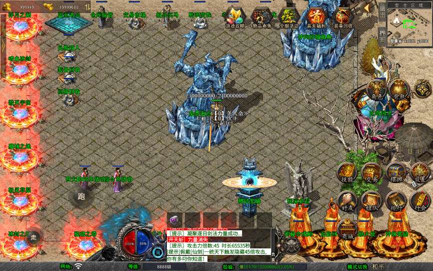 XO三端引擎传奇手游【1.80将军变态合击】2026整理复古服务端 浮月之湖 嗜血冰封 毁灭宇宙