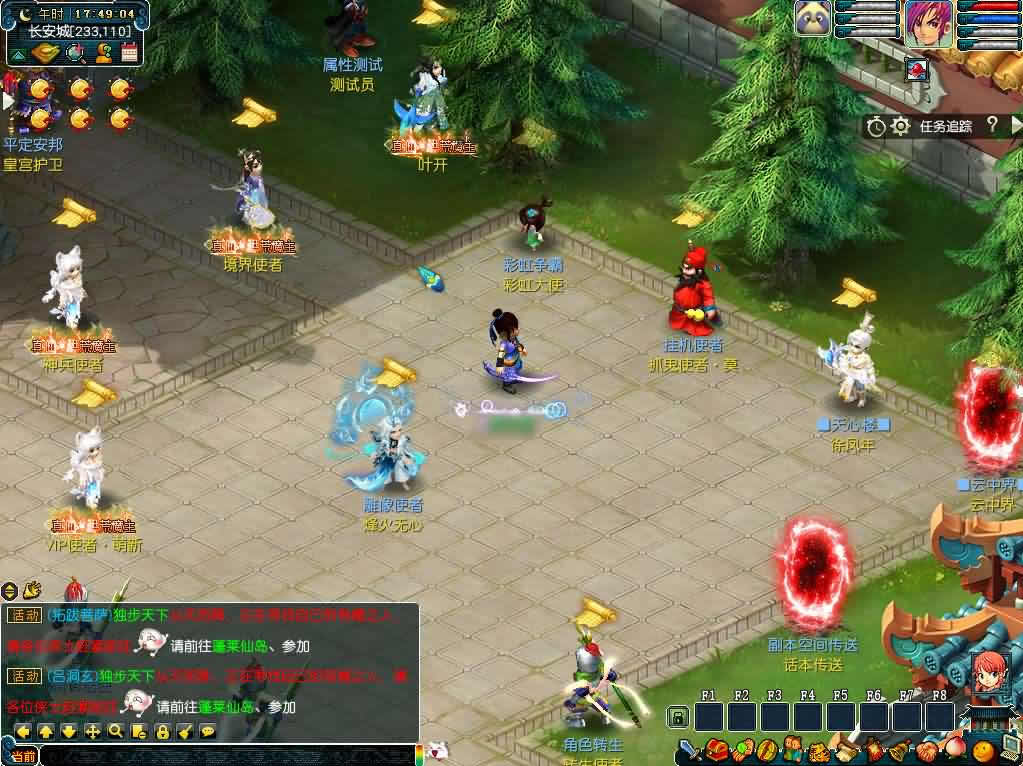 【GGE-幻梦八荒】1月6日收集整理WIN2012服务端-GGE西游系列端游 带详细搭建教程-通用视频教程-全套源码-网关-PC客户端