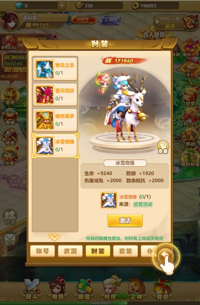 回合H5游戏【少年封神西游H5】最新整理Win一键既玩服务端+多区+授权物品后台