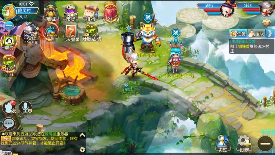 大话回合手游【逍遥3-逍遥仙境】最新整理Linux手工服务端+安卓苹果双端+营运后台+详细搭建教程