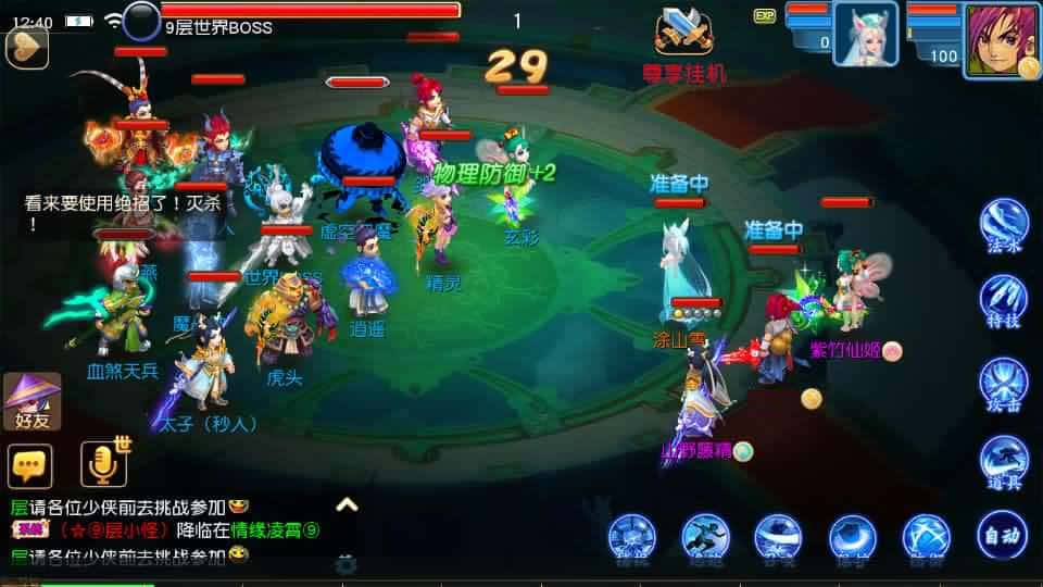 【MT3情缘西游挂机尊享版】1月28日收集打包VM单机一键端 Linux手工服务端-MT3换皮梦幻-带详细搭建教程-通用视频教程-GM后台-安卓苹果双端-全套源码