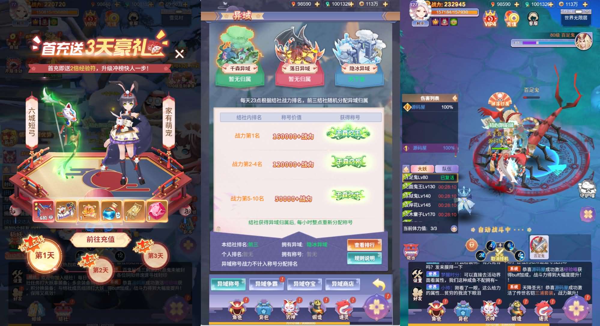 图片[7]-三网H5游戏【九州谕H5平台币内购完整跨服版】最新整理Linux手工服务端 运营后台 GM授权后台 简易APK 详细搭建教程-源码巢