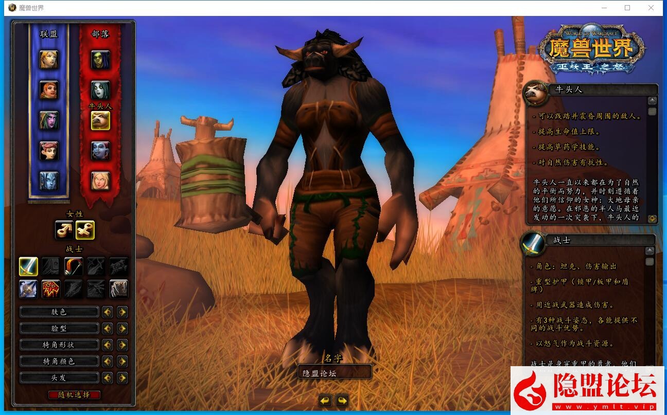 最新整理魔兽世界【八荒魔兽】特色仿官微变端独创玩法生物图鉴GM命令免虚拟机一键端解压即撸 视频教程