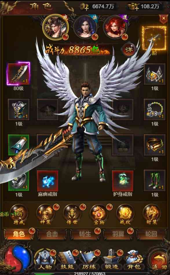 三网H5游戏【牡丹雷霆】最新整理单机一键即玩镜像服务端+Linux本地学习手工端+授权后台+详细搭建教程