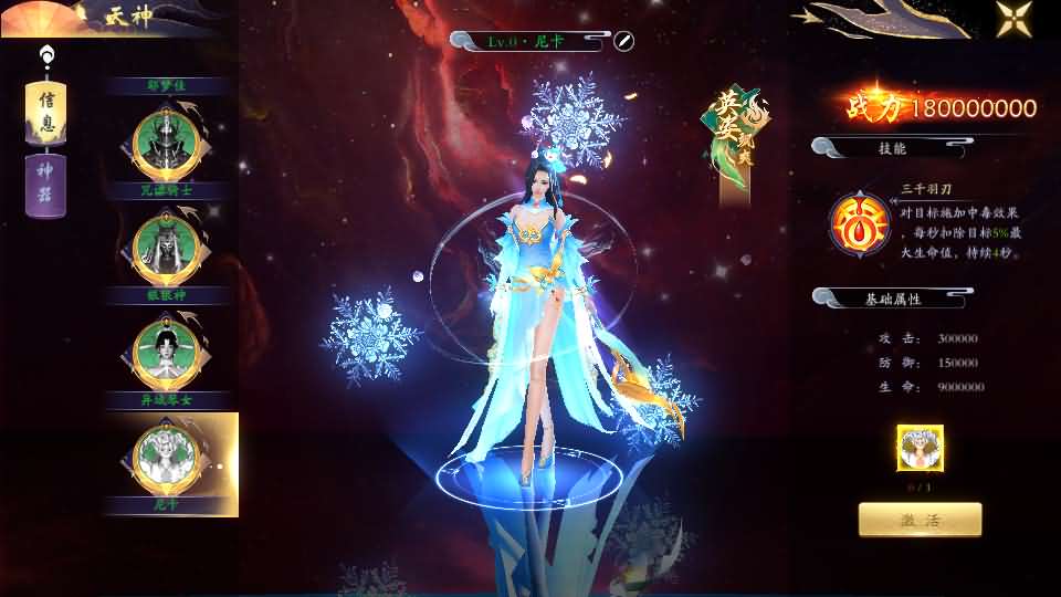 唯美3D仙侠手游【天地决之龙将斩千】最新整理Win系服务端+安卓+多区跨服+管理后台+GM授权后台+详细搭建教程