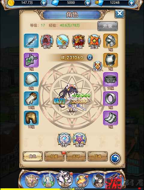 三网H5【女神学院H5】 最新整理Linux手工服务端+授权物品后台+详细搭建教程