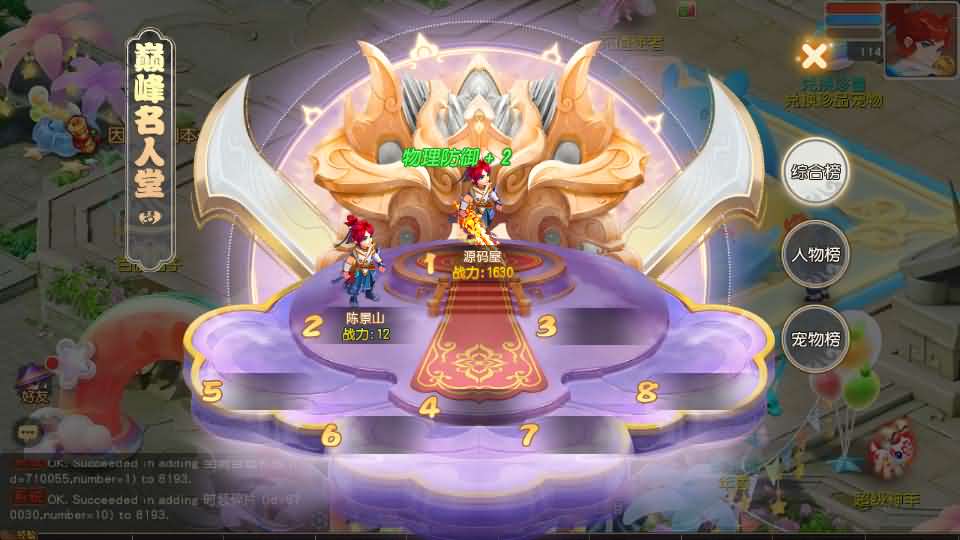 MT3换皮MH【幻月星辰尊享挂机版】最新整理单机一键即玩镜像端 Linux手工服务端 安卓苹果双端 GM后台 详细搭建教程 全套源码