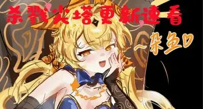 大的要来了？《杀戮尖塔2》所有BETA更新内容正式上线EA版！