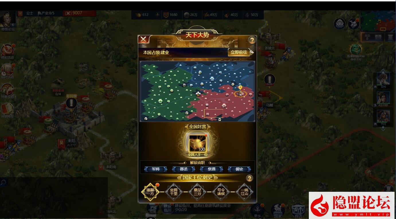 三网H5策略手游【三国·兵临天下合服内购完美AI假人版】最新整理WIN系手工服务端免虚拟机一键单机版解压即撸 管理后台 GM授权后台