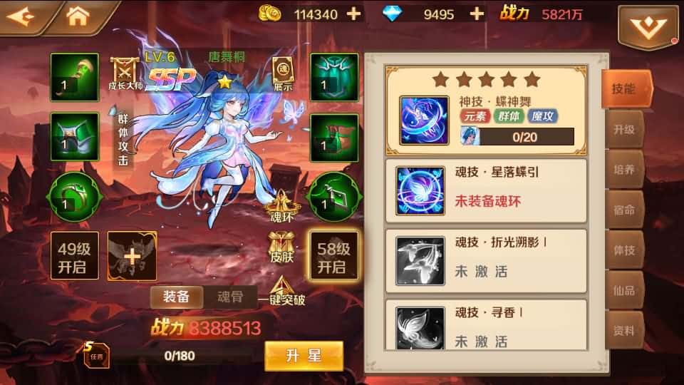 【斗罗大陆7SSP代金券内购版】4月23日收集整理Linux服务端 VM单机一键端-卡牌回合手游-带详细搭建教程-一键自动部署-通用视频教程-CDK多功能授权后台-安卓客户端