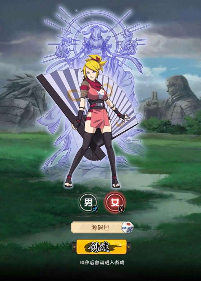 三网H5卡牌游戏【小小火影H5】最新整理Win一键即玩服务端+GM授权后台