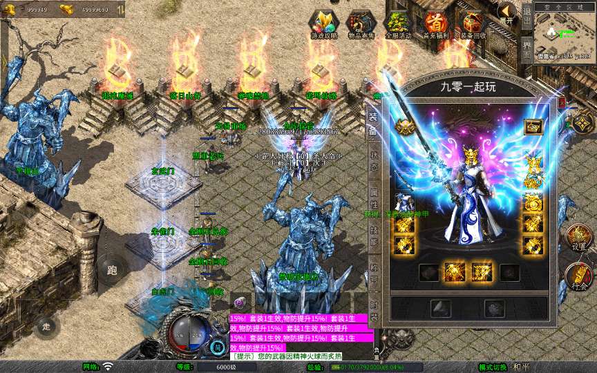 XO三端引擎传奇手游【1.80天命变态合击】2026整理复古服务端 混沌魔域 落日山谷 平行世界