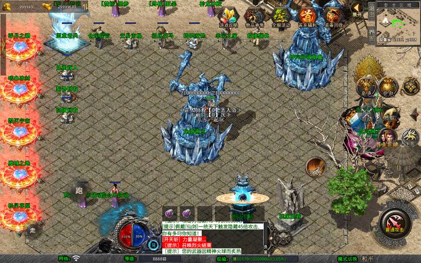 XO三端引擎传奇手游【1.80将军变态合击】2026整理复古服务端 浮月之湖 嗜血冰封 毁灭宇宙