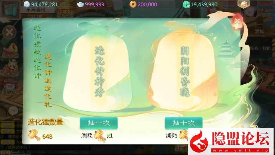 大话回合手游【缥缈西游之内丹小熊修复第二版】隐盟最新整理VM一键单机版 Linux手工服务端 GM管理后台 双端 隐盟视频教程