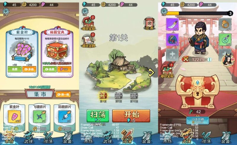 【背包幸存者-H5】3月26日收集打包Linux手工端-三网割草闯关H5游戏-带详细搭建教程-上传网站即玩