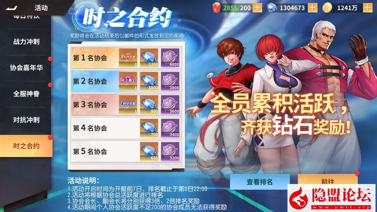 横版卡牌回合手游【SNK全明星激斗代金券内购修复版】最新整理单机一键即玩镜像端 Linux手工服务端 双端 GM管理后台 CDK授权后台