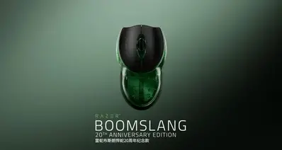 电脑处理器“换”个名字，价格却涨1500？雷蛇纪念鼠再次发售！