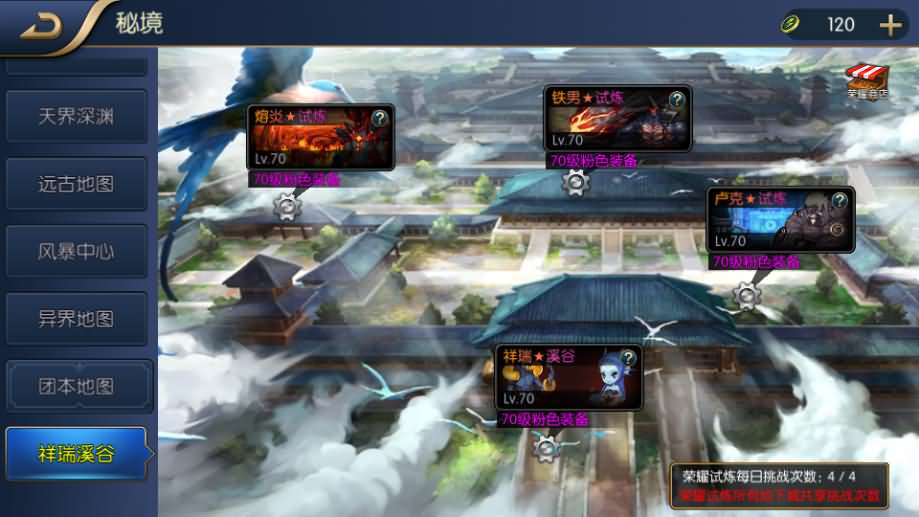 横版闯关手游【格斗之夜义斩天下最新篇章】最新整理Linux手工服务端 配套中文表 WEB管理后台 GM授权后台 安卓苹果双端 详细搭建教程