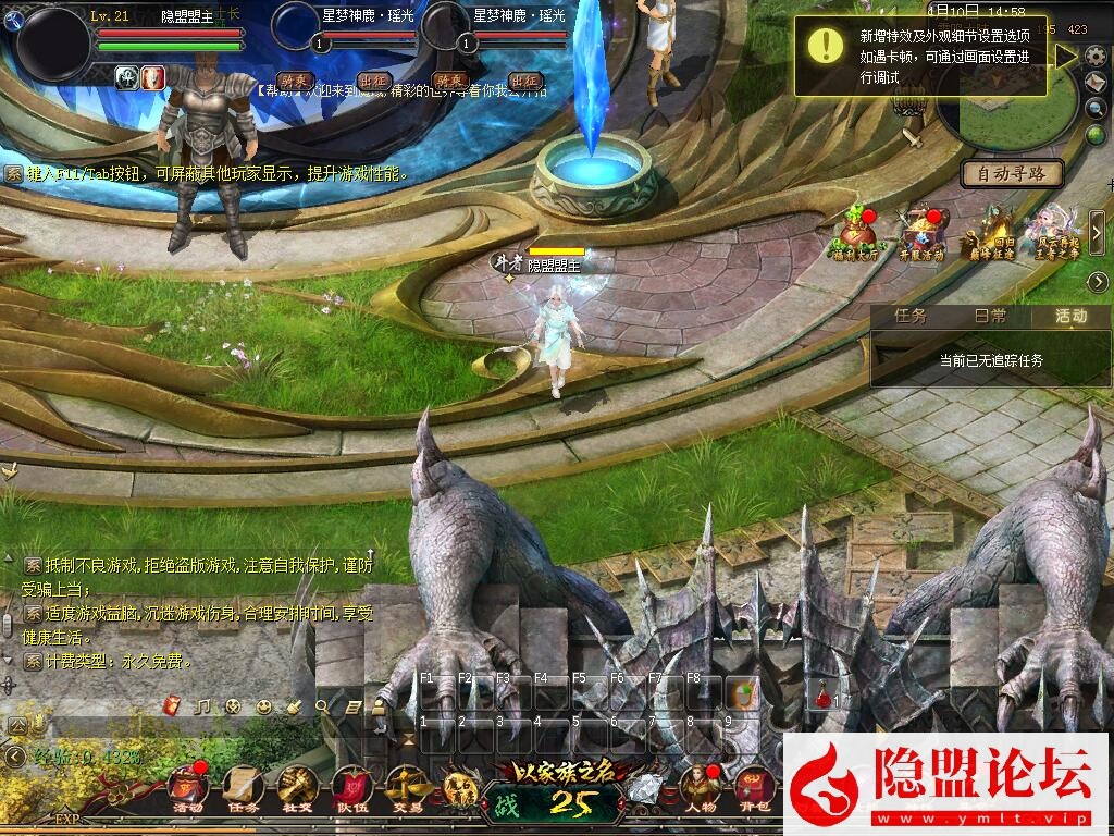 1655互通魔域【传奇魔域[神80]】最新整理VM一键单机版 PC端登录教程 Win系手工服务端 本地验证 本地注册 全套工具