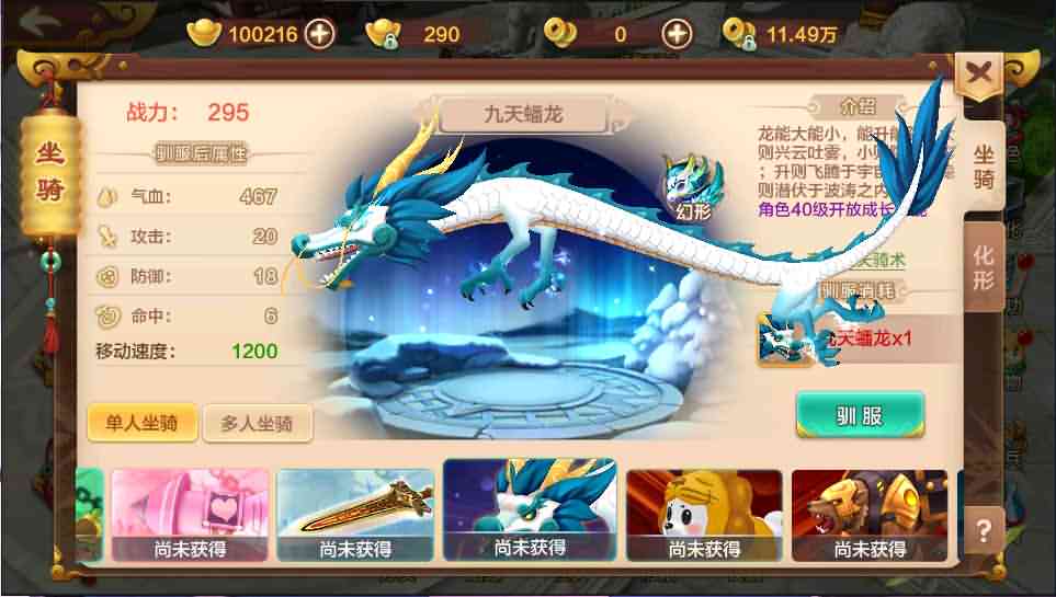 Q萌怀旧手游【热血江湖神武版】8月整理一键即玩服务端+Linux手工服务端+GM后台+安卓苹果双端【站长亲测】