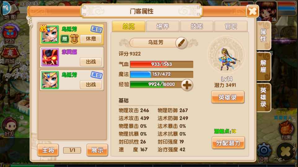 典藏回合手游【梦幻秦时】最新整理Win一键即玩服务端+安卓苹果双端+物品后台+详细搭建教程