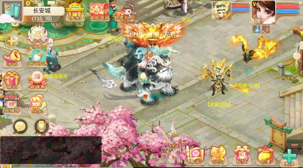 【大话红浪漫之君临天下】12月2日收集整理Linux手工服务端-大话回合手游-带详细架设教程-通用视频教程-运营后台-安卓苹果双端