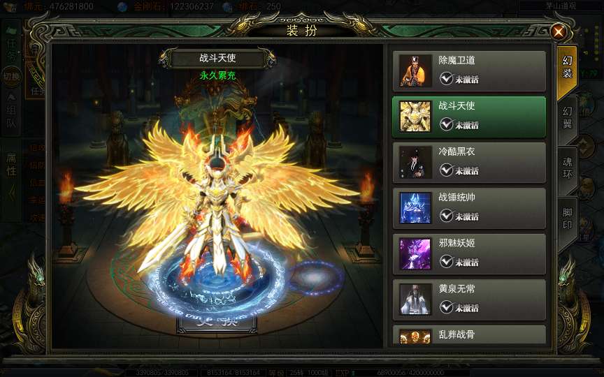 白日门传奇手游【天罡鬼服多区跨服完整版】2025最新整理Win一键服务端 管理后台 GM授权后台 教程【站长亲测】