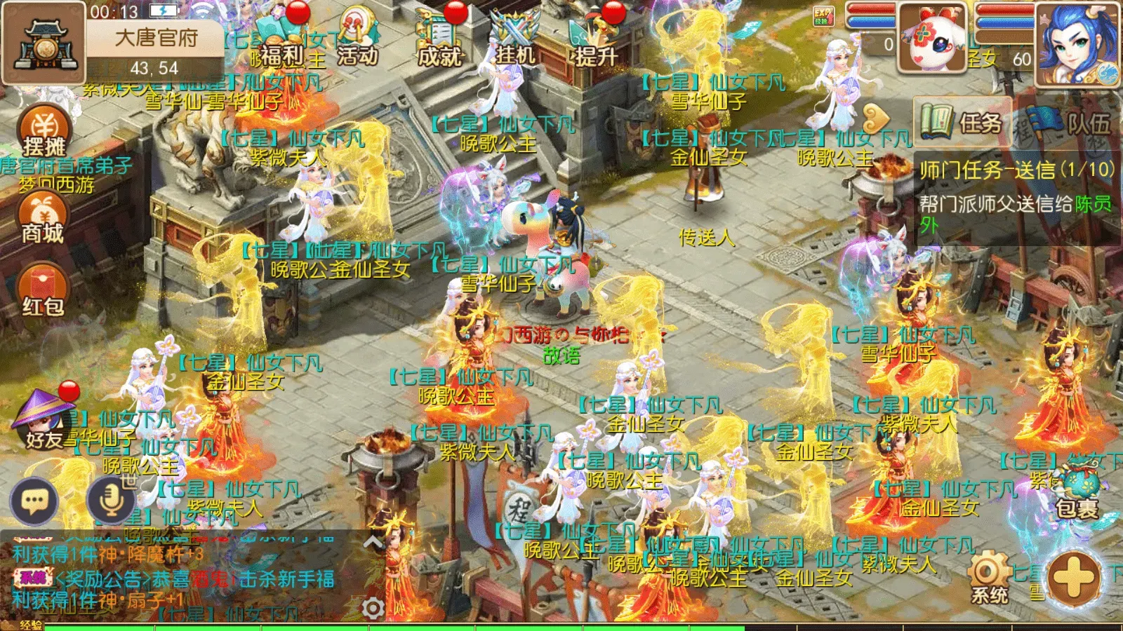 MT3换皮梦幻【萌黎西游中变版】最新整理Linux手工服务端+版本文档+管理后台+GM后台+安卓苹果双端+详细搭建教程+视频教程