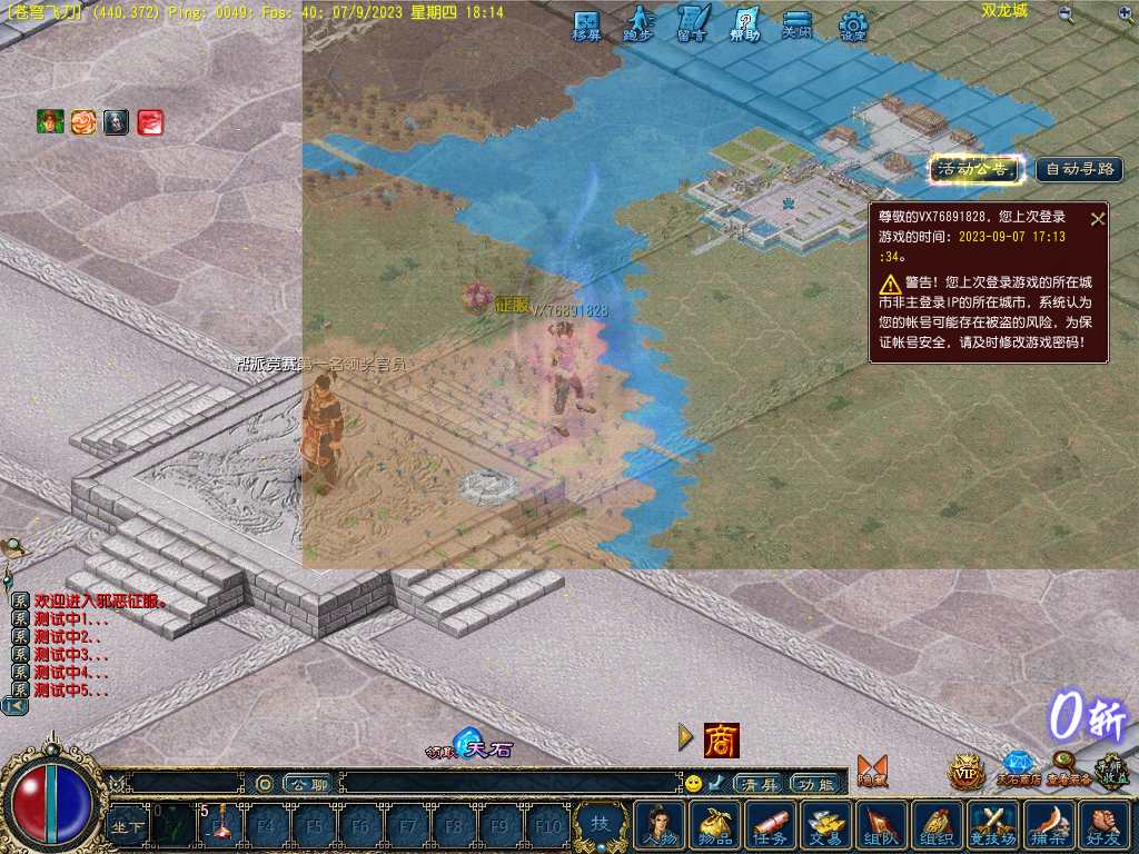 典藏怀旧端游【征服海盗来袭】最新整理WIN系服务端+PC客户端+教程