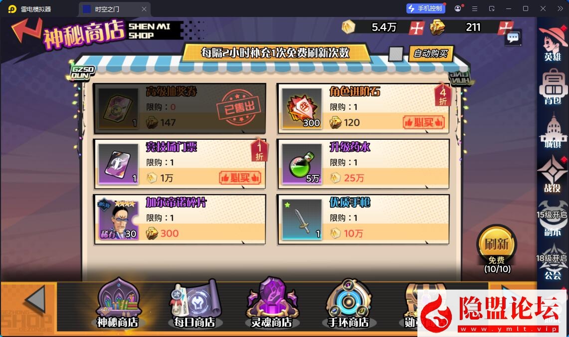 精品手游端【海贼王H5跨服版】最新整理VM一键单机版 Win系手工服务端 GM授权后台 安卓端 视频教程 全套源码