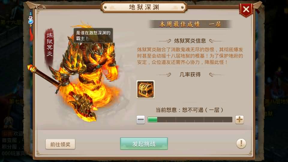 经典回合手游【某道-沧澜】最新整理Win系服务端 安卓苹果双端 运营后台 详细搭建教程