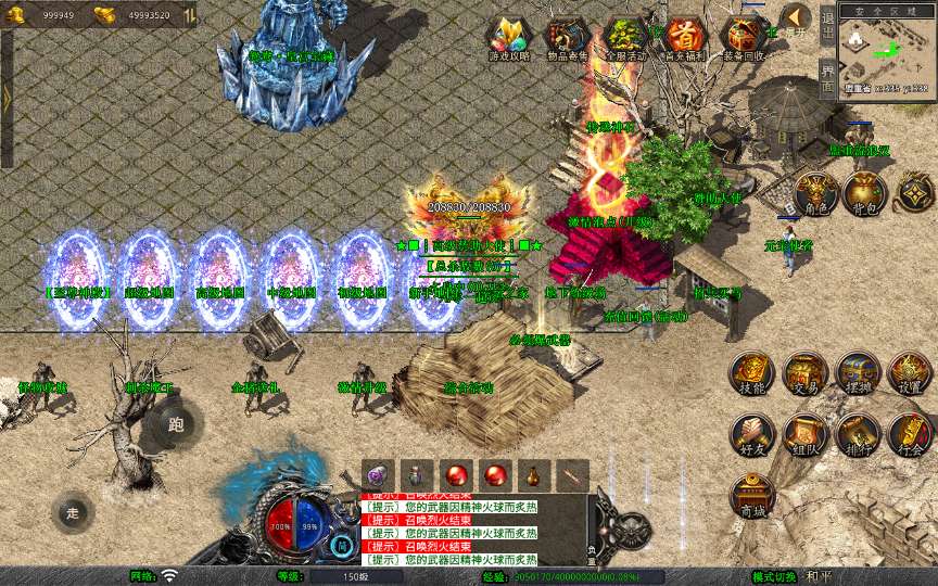 XO三端引擎传奇手游【1.80鸳鸯暴风合击】2025整理复古服务端 魔界之巅 传说之城 天空之城 青龙圣殿【站长亲测】