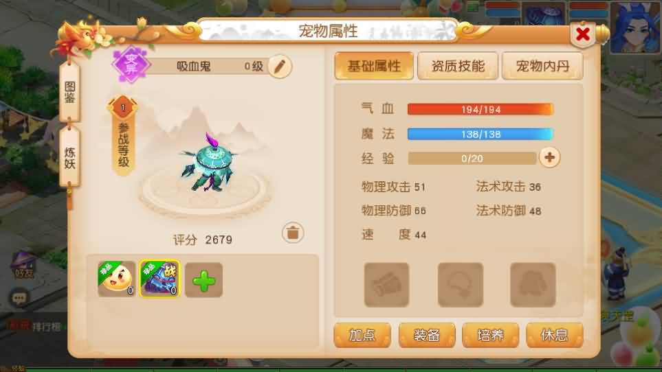 MT3换皮MH【浮生若梦尊享挂机修复版】最新整理单机一键即玩镜像端 Linux手工服务端 安卓苹果双端 GM后台 详细搭建教程 全套源码