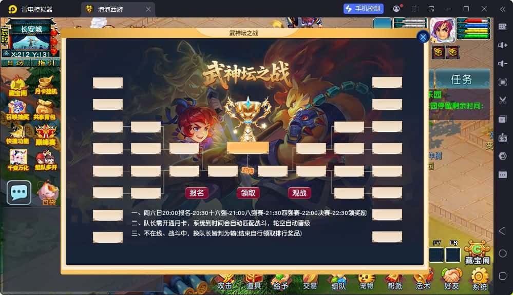 【GGE2泡泡梦江南西游】4月20日收集打包Win2012服务端-GGE2三端互通西游-带详细搭建教程-通用视频教程-GM工具攻略-全套源码-安卓苹果PC三端