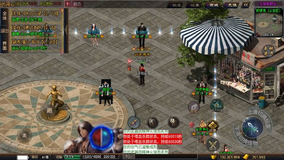 战神引擎传奇手游【古惑单职业白猪3免授权】最新整理WIN系特色服务端+安卓苹果双端+GM后台+详细搭建教程