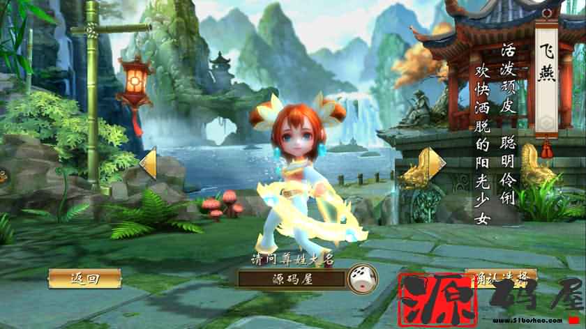 稀有手游【不良人】最新整理Win系一键即玩端+安卓苹果双端+精美开区主页+详细搭建教程