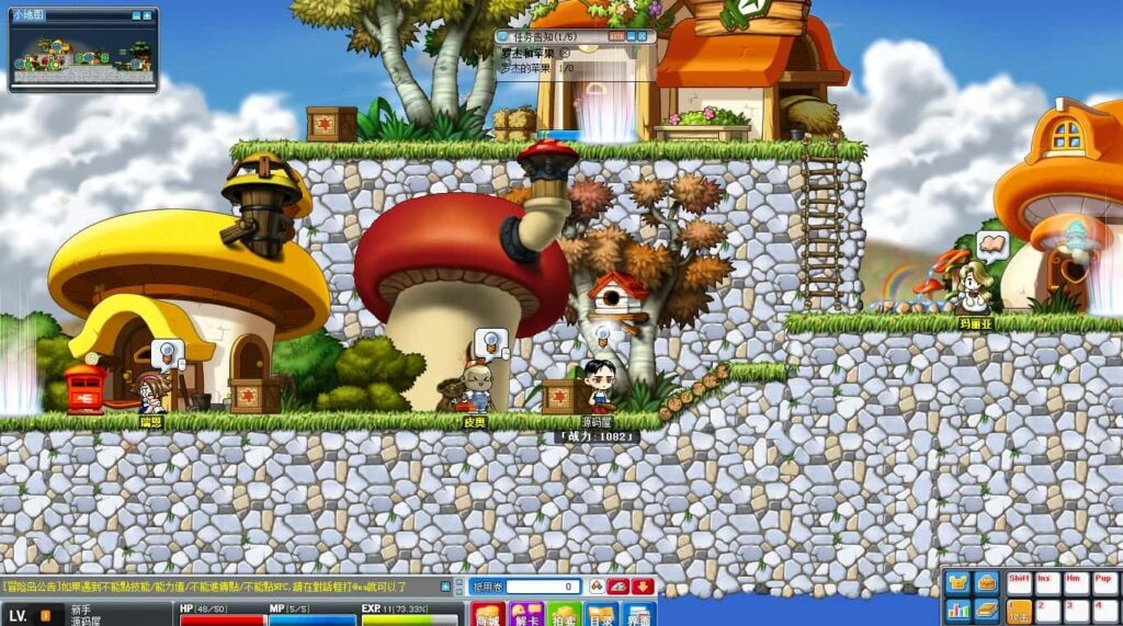 【新079冒险岛20大陆版】4月收集整理Win2012服务端-经典冒险端游-带详细搭建教程-PC客户端